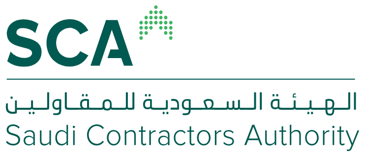 هيئة المقاولين السعودية